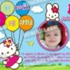 Invitación cumpleaños Hello Kitty #03-0
