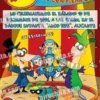 Invitación cumpleaños Phineas y Ferb #03-0